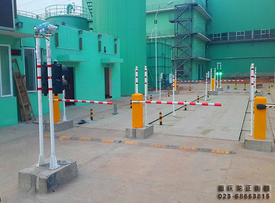 无人值守称重地磅