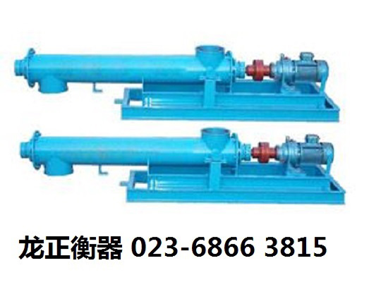 螺旋粉体计量秤