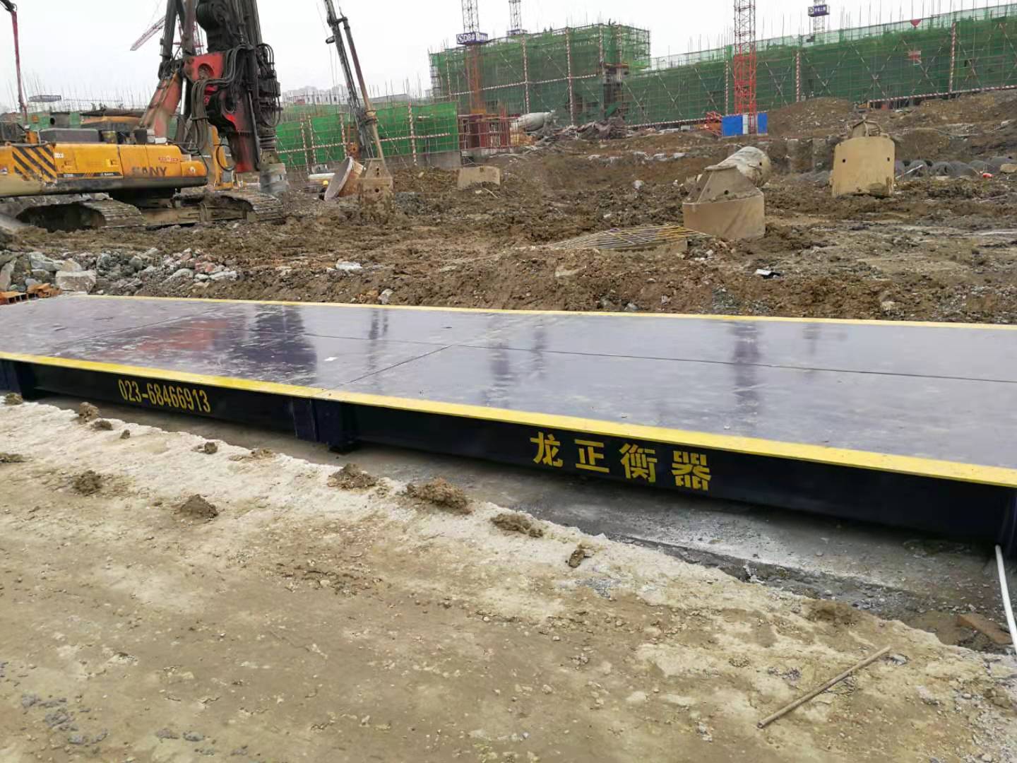龙正地磅厂-2020年春节延期上班通知