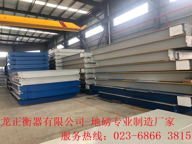【地磅】使用过程中会出现哪些故障-【地磅厂家】为您讲析