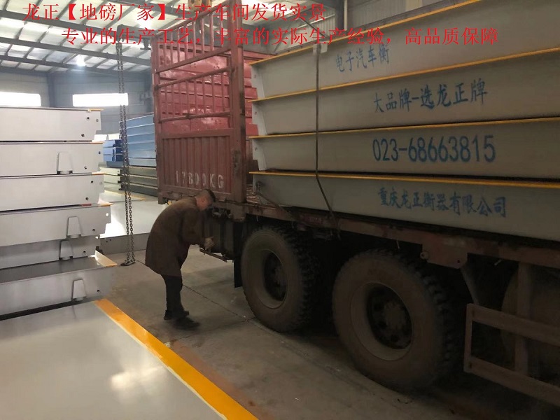 【电子地磅】称重显示器开机不显示故障及处理方法