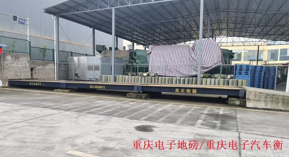 购买地磅该知道哪些，你都了解吗？